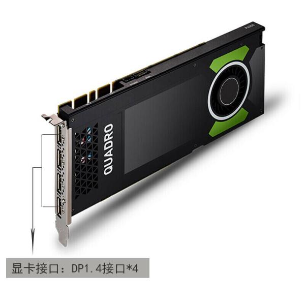 NVIDIA Quadro P4000 8G Graphics Card The Perfect Solution for Modeling and Rendering