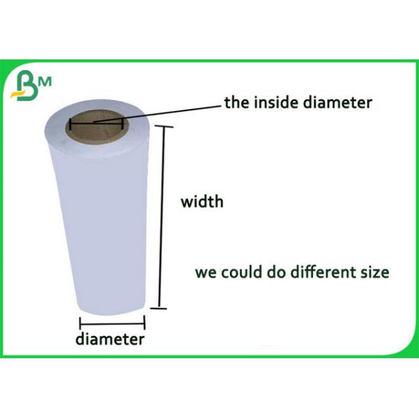 70gsm Multiple Sizes White Color CAD Plotter Paper For Garment Drawing