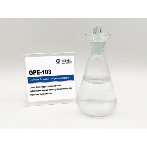 Polyether Defoamer Antifoam GPE for Chemical Fermentation