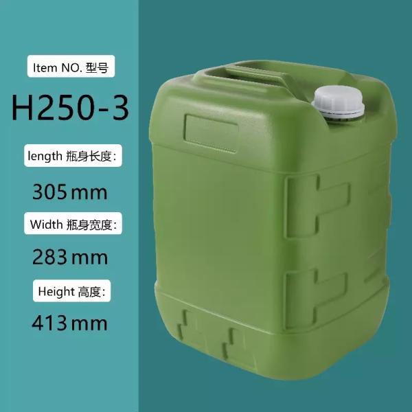 28L Empty Chemical Container with Lid 6 Gallon Liquid Container