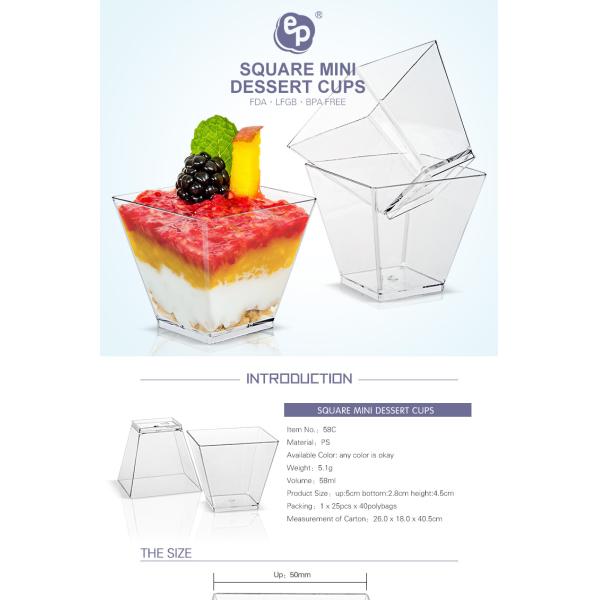 Food grade environmental protection material disposable square 58ml ps cup