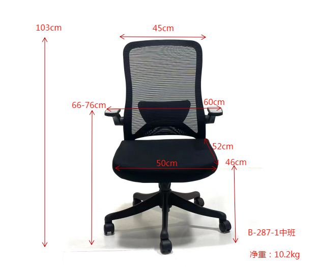 Medium Back Office Ergonomic Mesh Computer Chair With Fixed Armrest Back Support