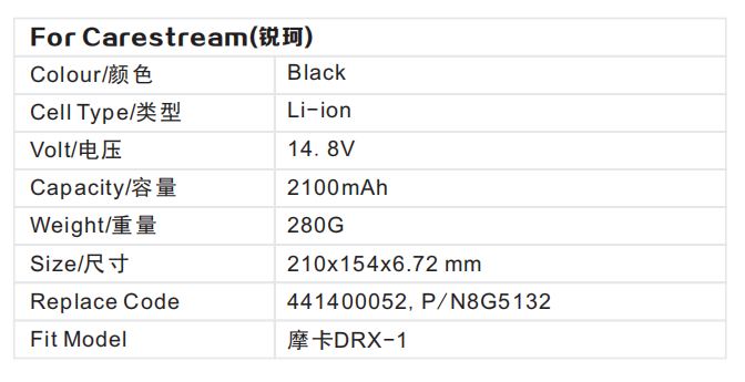 X Radiography Systems battey For Carestream
