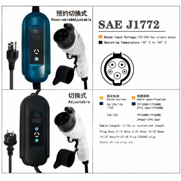 5pin 250V 32A Electric Car Charging Cable EV Type 2 Copper PVC Material