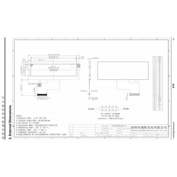 3.9" 500cd/m2 TFT LCD Touch Screen IPS Transmissive Tft Lcd Panel