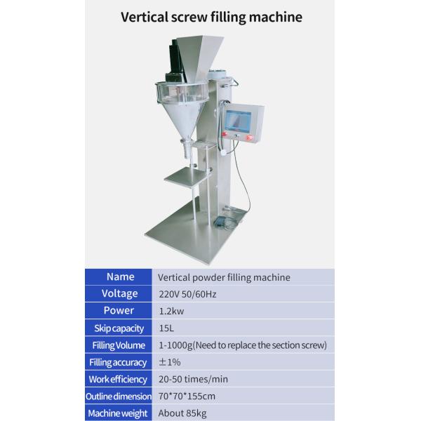 High-precision semi-automatic powder filling machine Coffee filling machine, milk powder filling machine