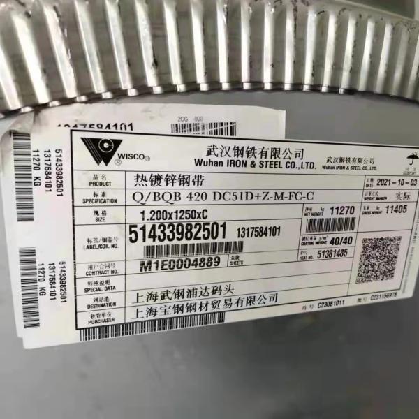 508mm 610mm Galvanized Sheet Metal Rolls 0.3-3.0mm Regular Spangle