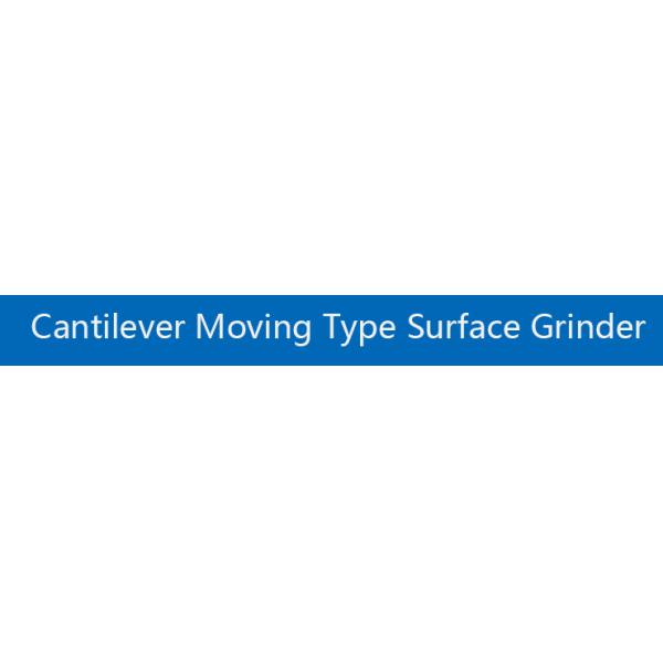 Top Performance Cantilever Moving Type Surface Grinder with 0.32 μm Surface Roughness