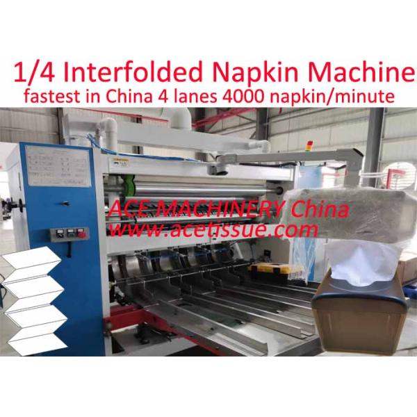 50Hz/60Hz Frequency Automatic XP Napkin Making Machine Folding Type 1/4 Interfolded Napkin