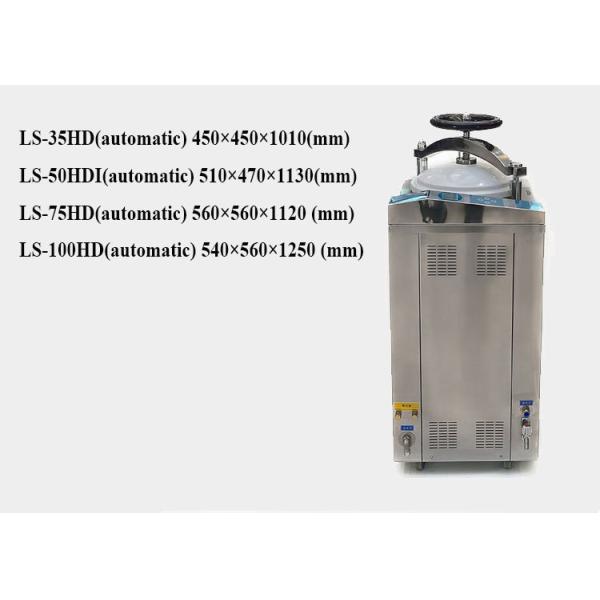Sterilization Machine 50L 75L 100L Automatic Vertical Pressure Steam Sterilizer Autoclave