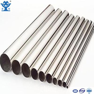 Buy Polished extruded aluminium tube 8mm at wholesale prices