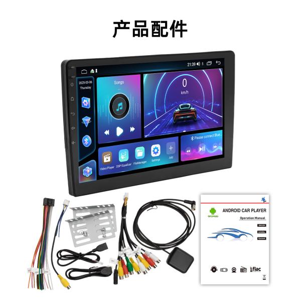 Creatall 7/9/10inch Central Control Car Android GPS Navigation Smart for BT Wifi Internet All-in-One Dashboard Machine