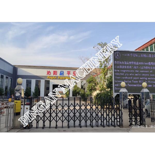 Recycling 4800mm 350T Absorbent Kraft Paper Machine