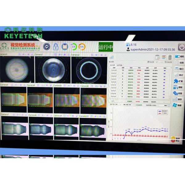 High Speed Vial Visual Inspection System For 40mm-60mm Plastic Bottle