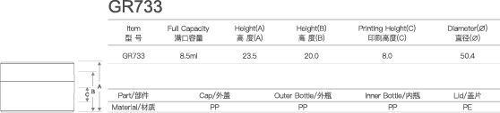 8.5ml Empty Mono PP/PP PCR Jars For Cosmetics GR733