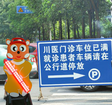Panda warning sign front view