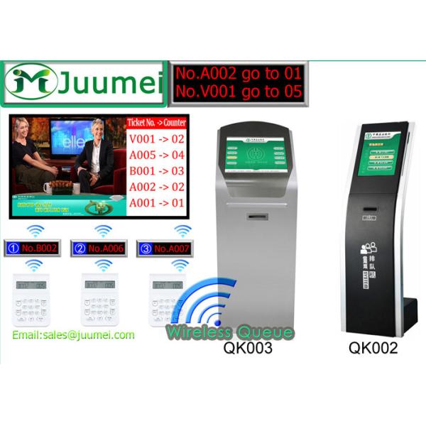 Buy 17" Touch Screen Self-Service Multi-function AUTO Queue Management Machine at wholesale prices
