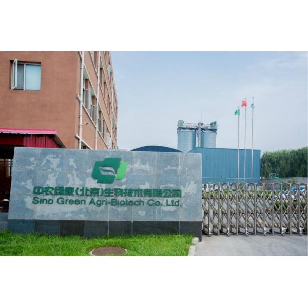 Root Irrigation Or Flushing Irrigation Microecological Liquid