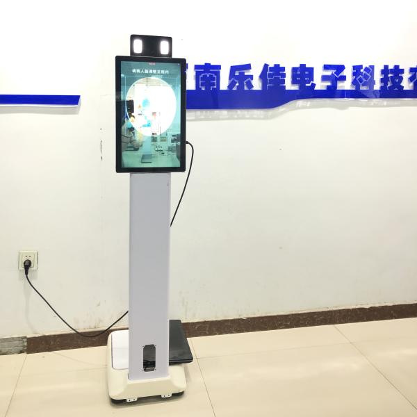 ODM Customized Support Android Thermal Camera for Face Recognition and Fever Detection