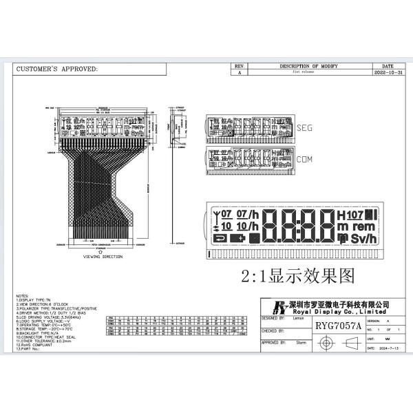 Small Size Segment TN FFC LCD Module Monochrome Transflective Positive Display