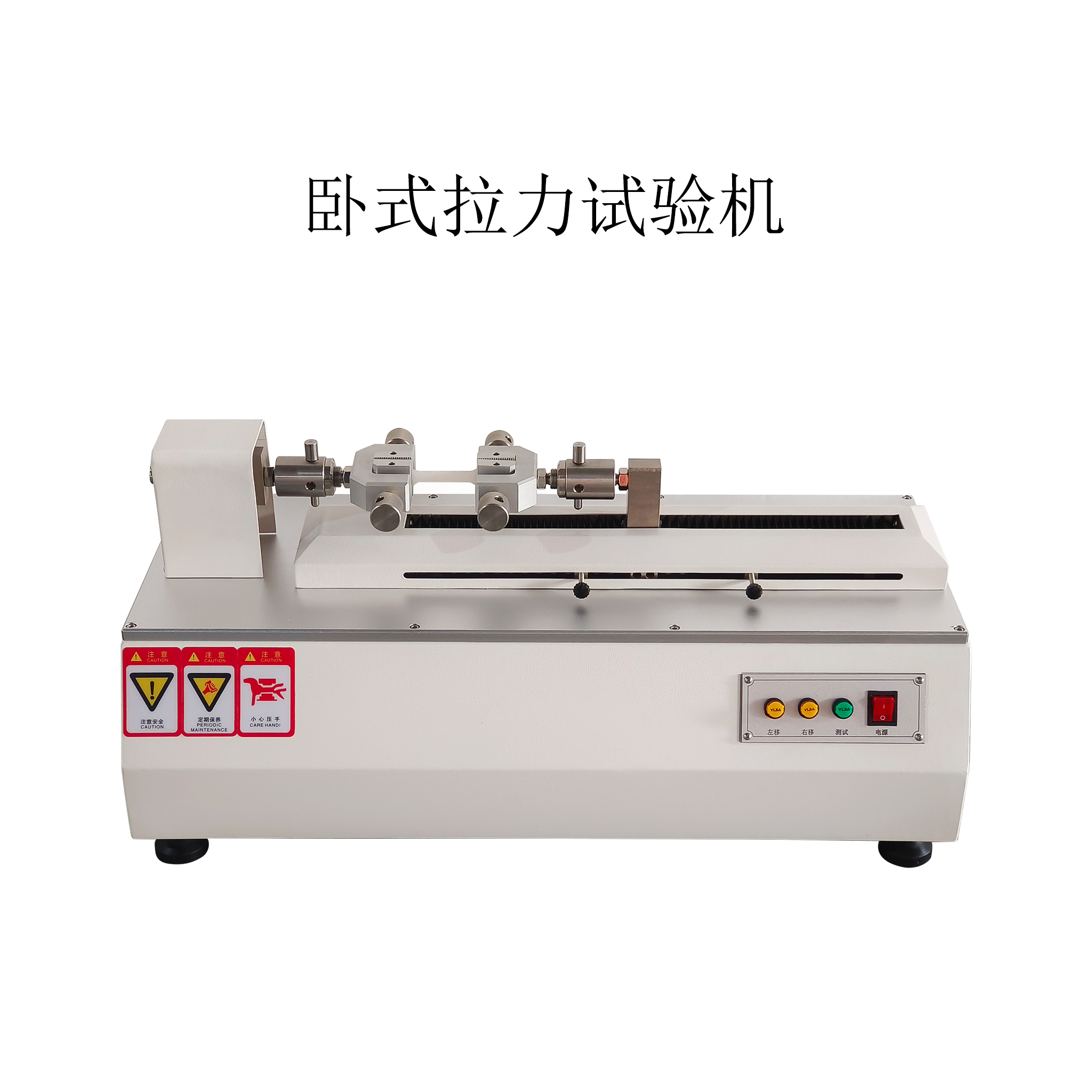Microcomputer Controlled Horizontal Tensile Testing Machine