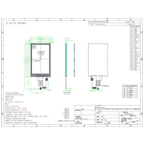 3.5 inch 320x480 Portrait MIPI TFT LCD Module with PCAP Touch