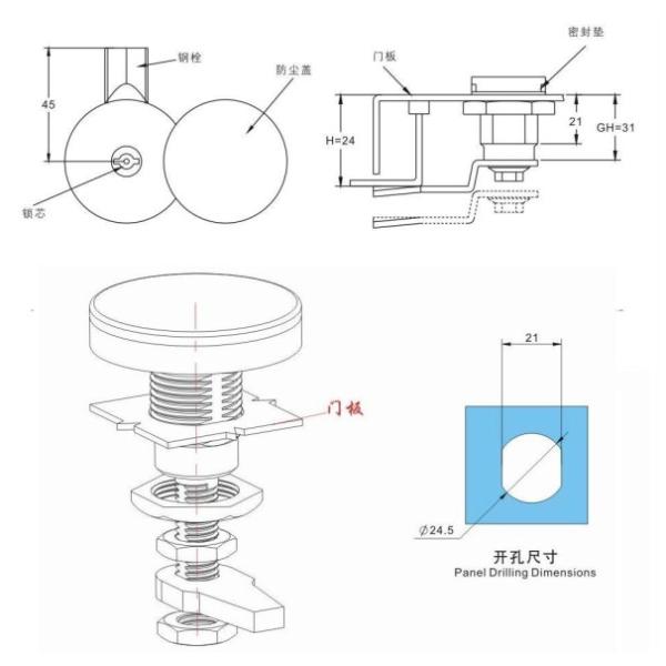 MS823-1 Butterfly Key Hole Cover Protective Super Zinc Cylinder Lock Waterproof Cam Locks