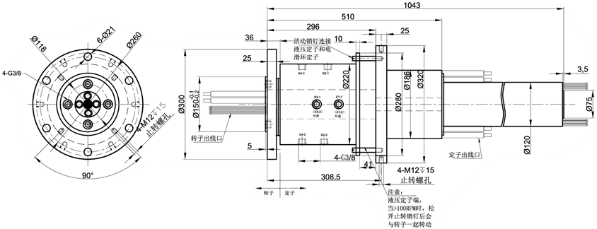 Panlink High Power Slip Ring with 500A Current and 300rpm Speed for Multi-Module Integration
