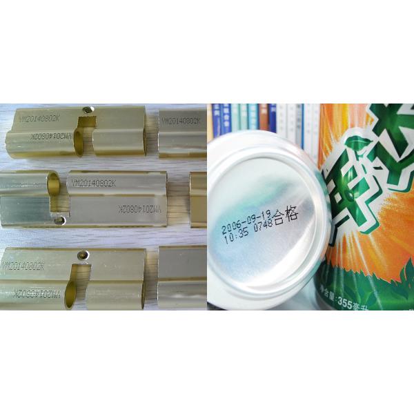 Cans / Metal Small Character Inkjet Printer , Cable Printing Machine YM-S6901