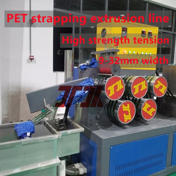 9-32mm PET strap making machine with large 3.5m2 filter area and double station winding machine