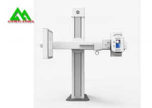 Quality U Shaped Frame Digital Medical X Ray Equipment High Frequency Floor Mounted for sale