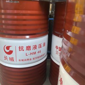 Quality 55 Gallon Hydraulic Oil 46 industrial lubrication Ointment ODM for sale