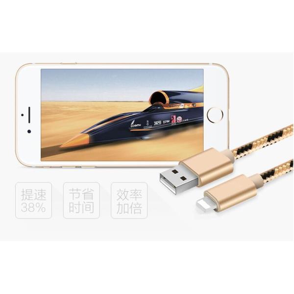 Nylon rapid USB cable for Iphone 7(plus)/6S(plus)/6(plus)/5S/5C/5/Ipad air/mini/V8 USB cable