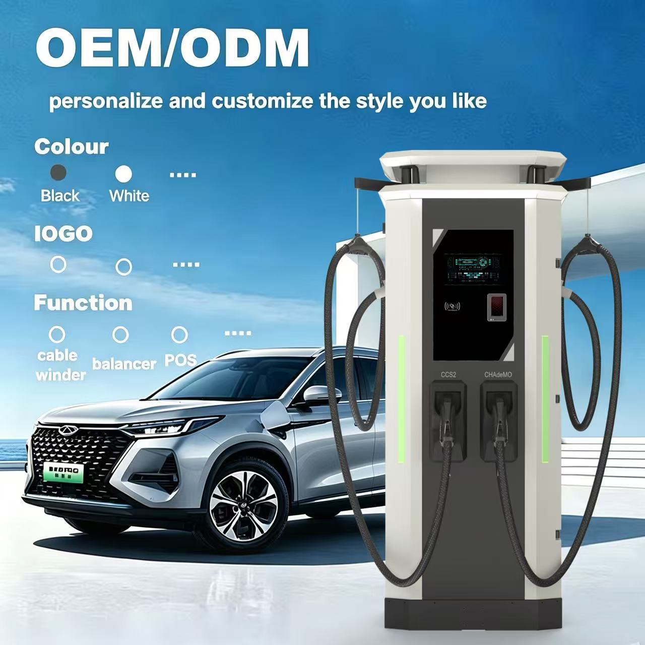 McKee 120kW Outdoor EV Charger side view