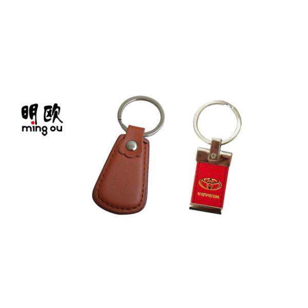 Custom Shape PU Personalised Leather Keyring With Logo Printed