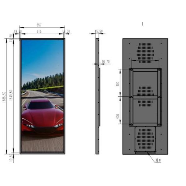 69.3in Stretched Bar LCD Display Ultra Stretch Screen WLED Backlight