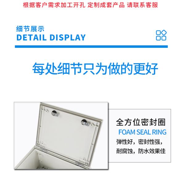 SMC Cable Fiberglass Enclosure Distribution Box With Double Locks CE Standard