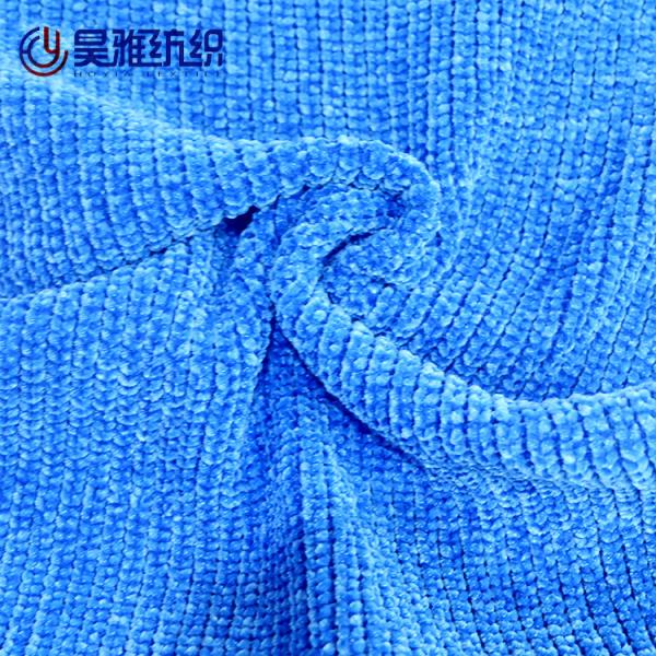 Knitting Chenille Home Yarn Shining Color 3.5NM 100% Spun Polyester Dyed Yarn