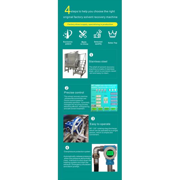 JBETT Smart Automatic Explosion Proof Organic Solvent Recovery Machine Integrated Thinner Water Recycling Machine Solvent Recovery Unit