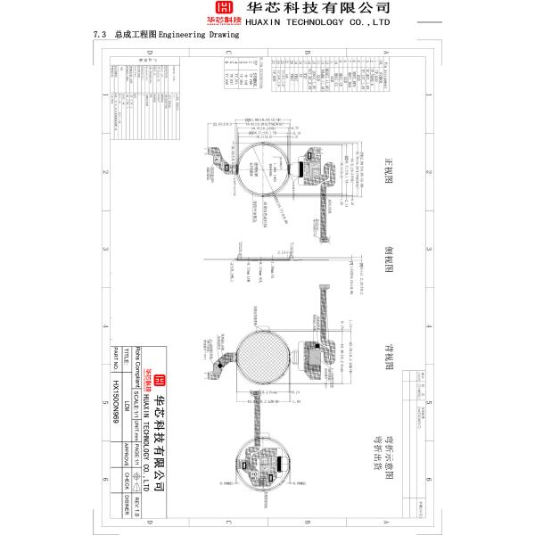 1.508 inch Round AMOLED Display