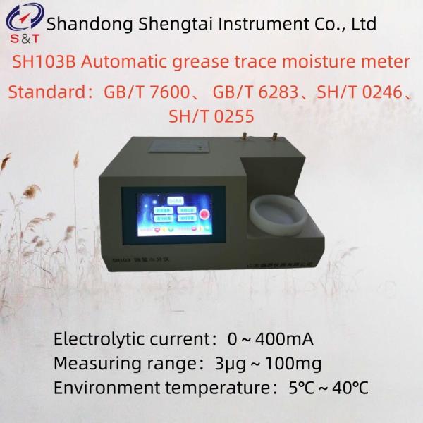 Measuring Range 3μG~100mg Automatic Grease Trace Moisture Meter Power 40W