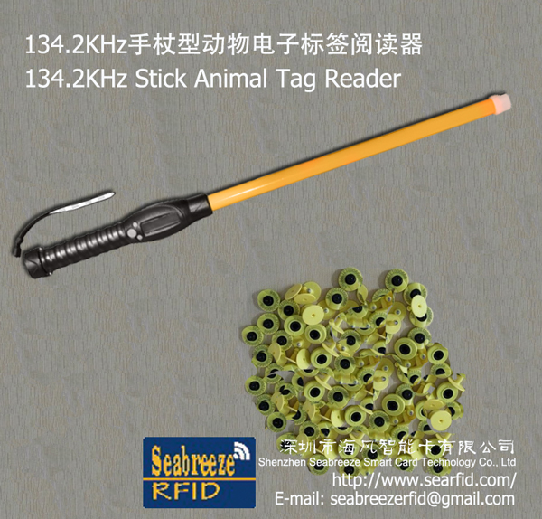 125KHz/134.2KHz Stick Animal Chip Reader