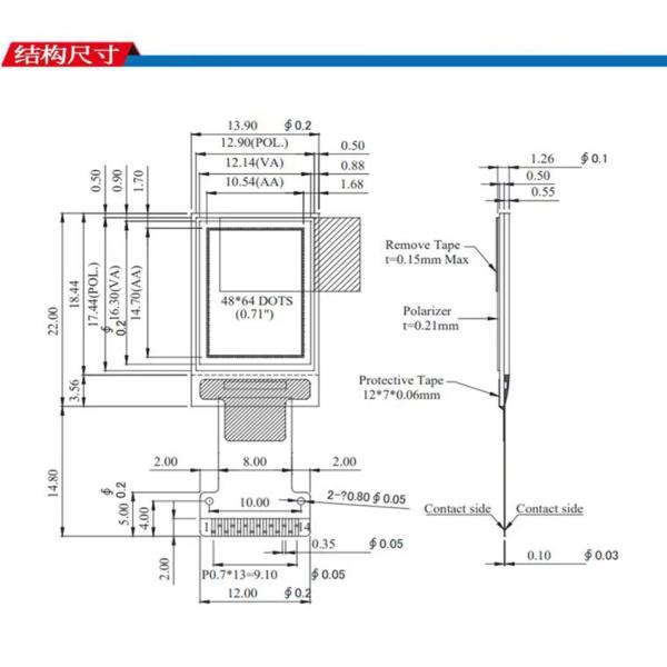0.71 inch white PMOLED display 48*64 dots 14PINS IIC interface driving IC SSD1306