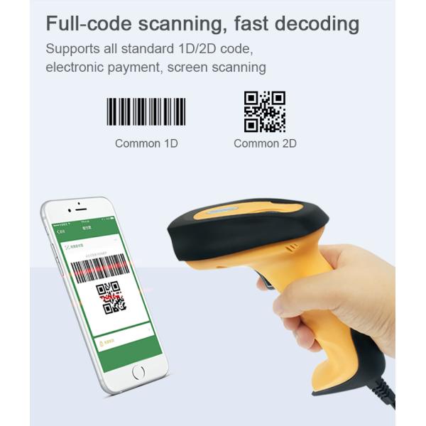 TICODE 2D Barcode Scanner Devices Wired Bar Code Reader Support Reading Screen 1D 2D QR Code
