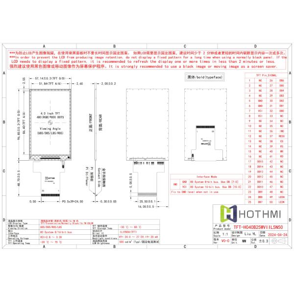 4-inch TFT LCD IPS full viewing angle | HD 480x800 dot matrix