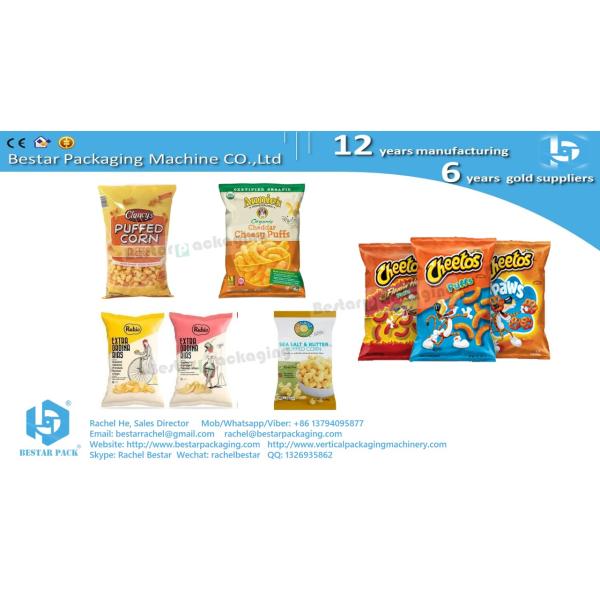 Instant fruit juice powder stick pouch automatic weighing packaging machine BSTV-450AZ