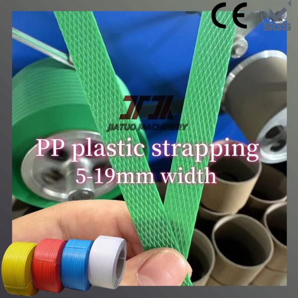 High Output Polypropylene PP Strap Making Machine Excellent Plasticization 5-19mm