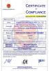 Wuhan Guoliang Instrument Co., Ltd Certifications