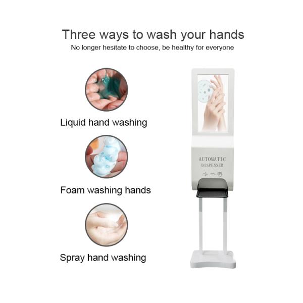 21.5 Inch LCD Advertising Screen With Automatic Hand Sanitizer Dispenser Android 7.1 Version