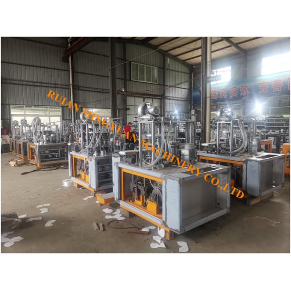 0.4MPa 10KW Double PE Coated Paper Cup Making Machine